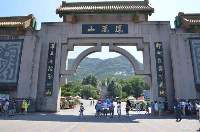 鳳凰山一日游